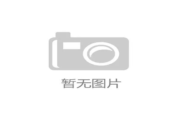 强风天气警报：第109届印第安纳波利斯500英里大赛发车时间或推迟